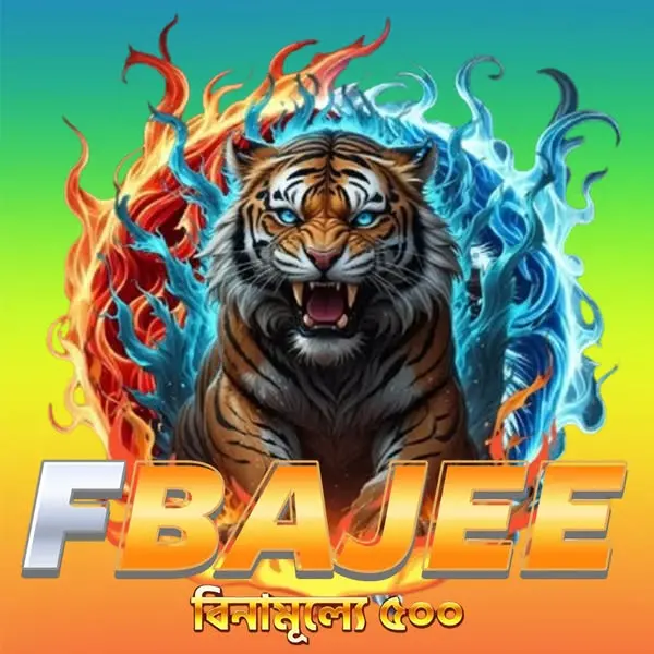fbajee লগইন